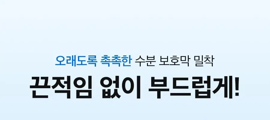 [NEW/세라마이드3배] 닥터디퍼런트 세콜지 311 보습 장벽 크림 100g 상세페이지 30